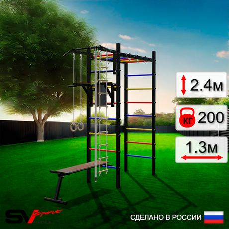 Уличный спортивно-игровой комплекс Sv Sport Рукоход У306 (Турник/Брусья/Скамья/Канат/Kольца/Лестница)