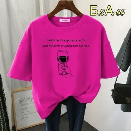 Футболка 6824729 Fabrika