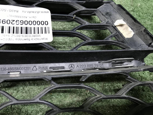 Решетка перед. бампера Mercedes S W223 (20-нв) AMG