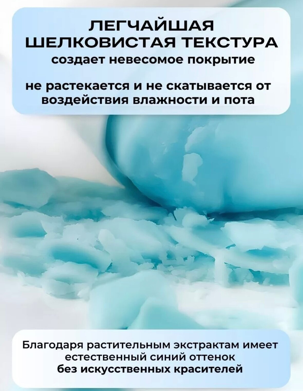 SKIN1004 Солнцезащитный стик с шёлковым финишем Hyalu-Cica Silky-Fit Sun Stick SPF50+ PA++++