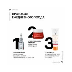 Vichy Capital Soleil Anti-Aging 3-in-1 Солнцезащитный антивозрастной крем с антиоксидантами SPF 50, 50 мл