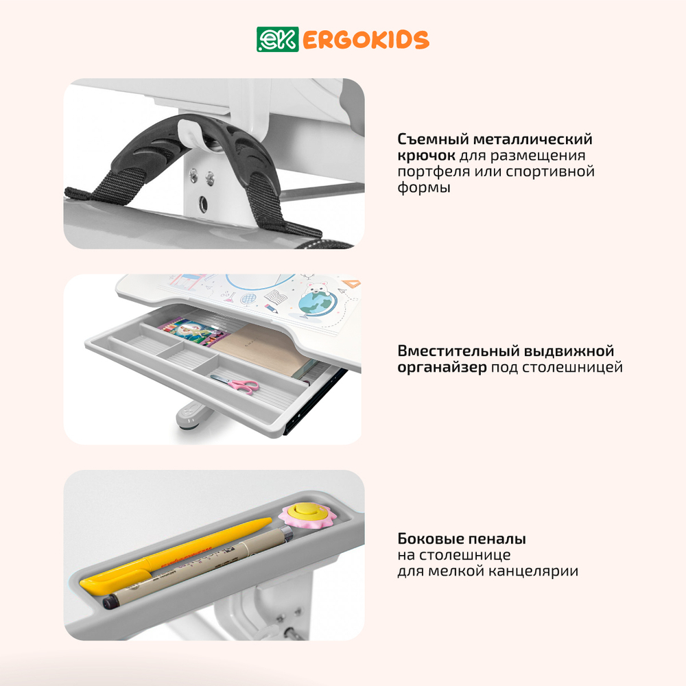 Детский стол и стул Ergokids Panda BD-28