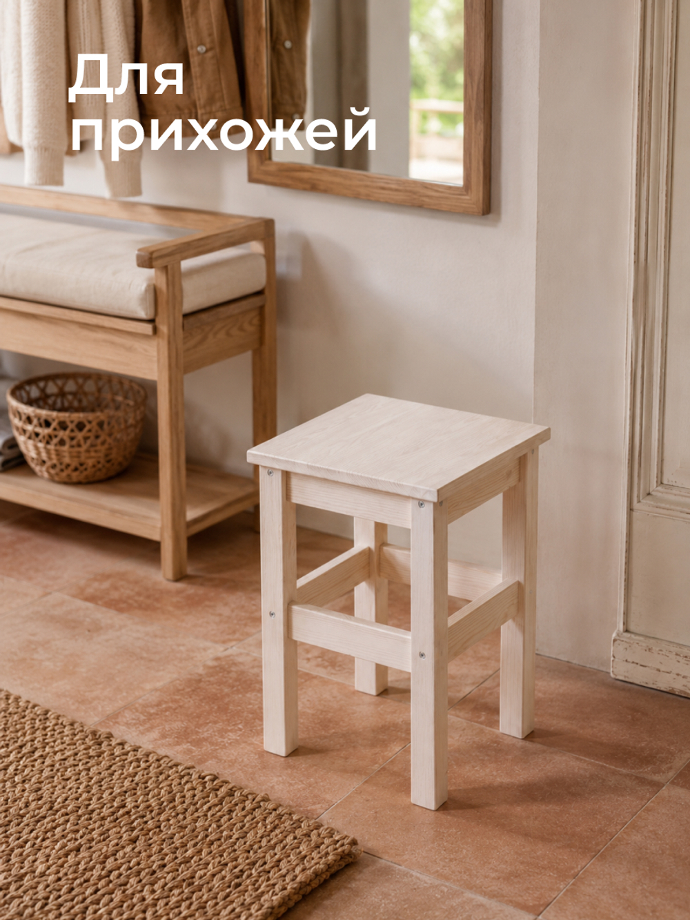 Табурет для кухни, 33х33х45, Одвар, деревянный, для кухни, сосна, белый IKEA