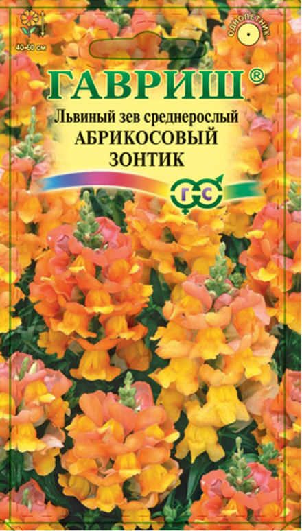Львиный зев Абрикосовый зонтик среднерослый 0,1 г Гавриш