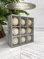 Набор пластиковых шаров Рандеву 80 мм., 9 шт., белый с золотом, Christmas DeLuxe (87804)