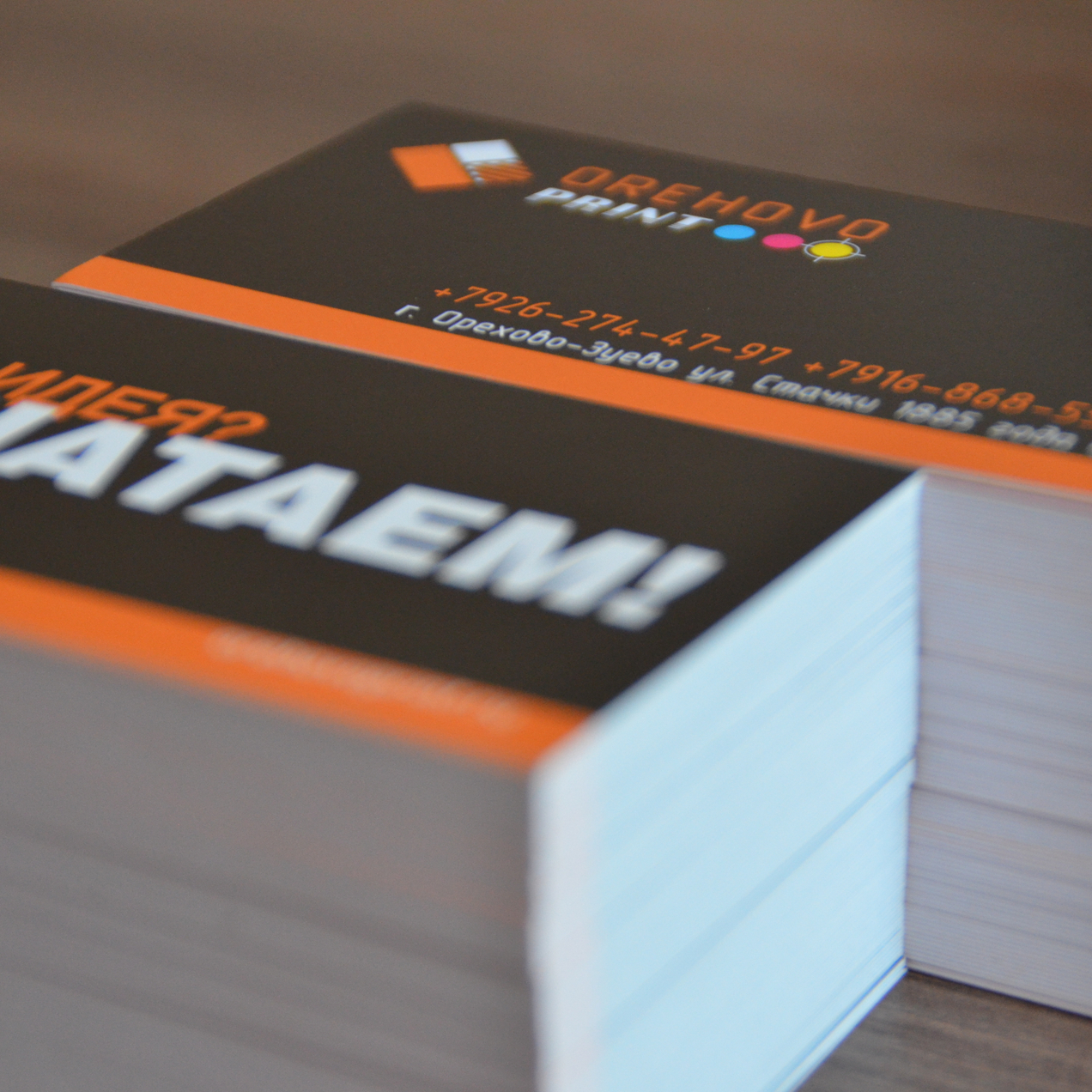 Печать без границ