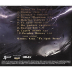 Kaira / Колесо Фортуны (CD)