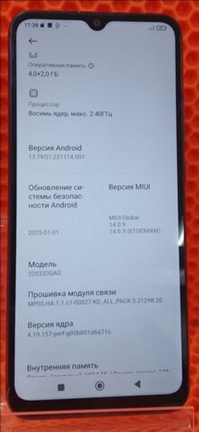 Смартфон Xiaomi Redmi 10C 128Gb
