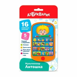 Азбукварик Мультиплеер Веселый Антошка