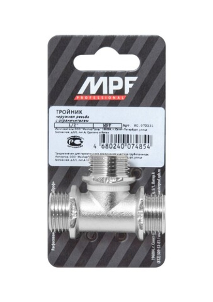 Тройник 1/2" н/н/н NS,MP-У