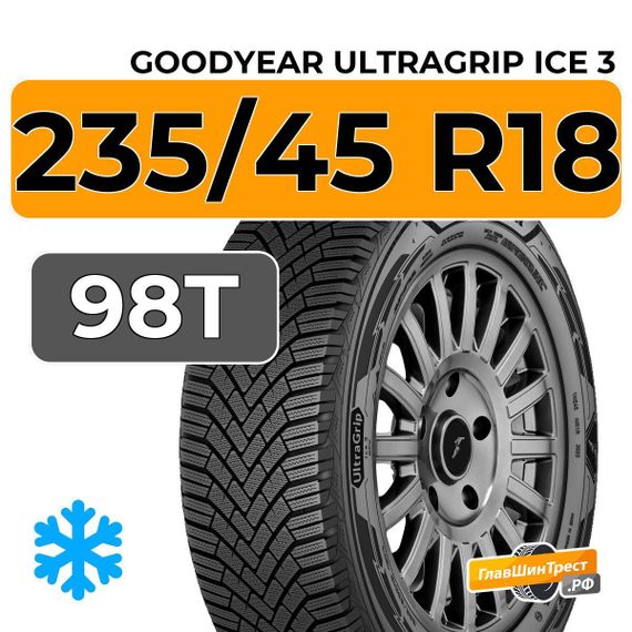 Goodyear UltraGrip Ice 3 FP 235/45 R18 98T XL