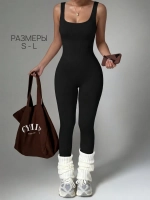 Комбинезон спортивный утягивающий в рубчик
