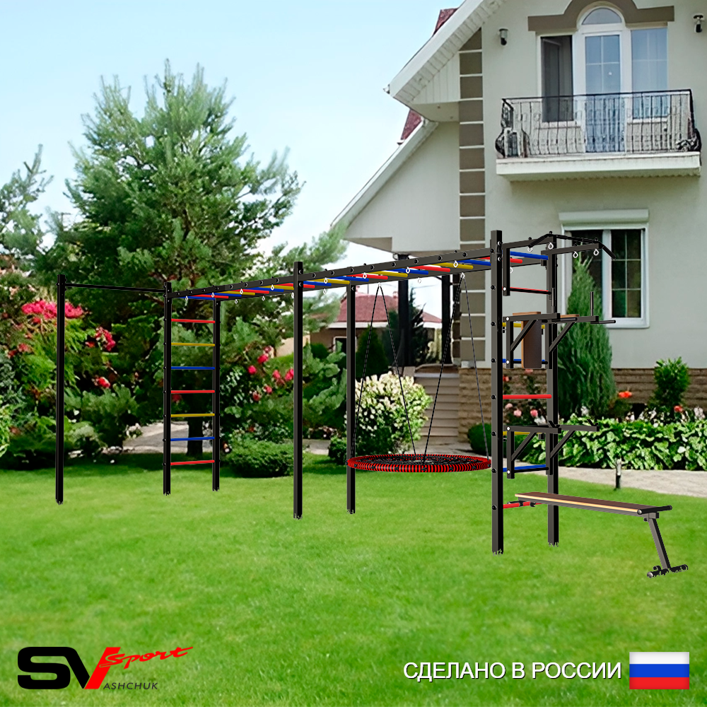 Уличная шведская стенка Sv Sport рукоход х 2 с комплектом турник прямой У52722.1 (Турник/Брусья/Стойка/Скамья/Гнездо 100см)