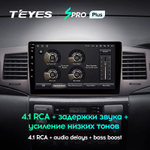 Teyes SPRO Plus 9" для Toyota Corolla 2004-2006