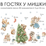 новогодние наклейки