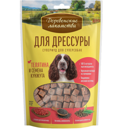 Деревенские лакомства Для дрессуры собак Телятина и семена кунжута 90гр.