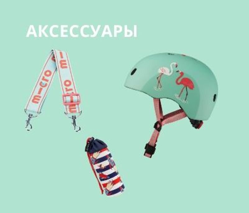 Баннер на главной 4