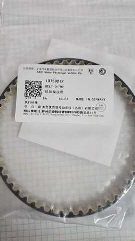 Ремень масляного насоса Zotye T600 1.5 ORIGINAL(GATES ORIGINAL)