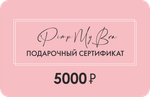 Подарочный сертификат