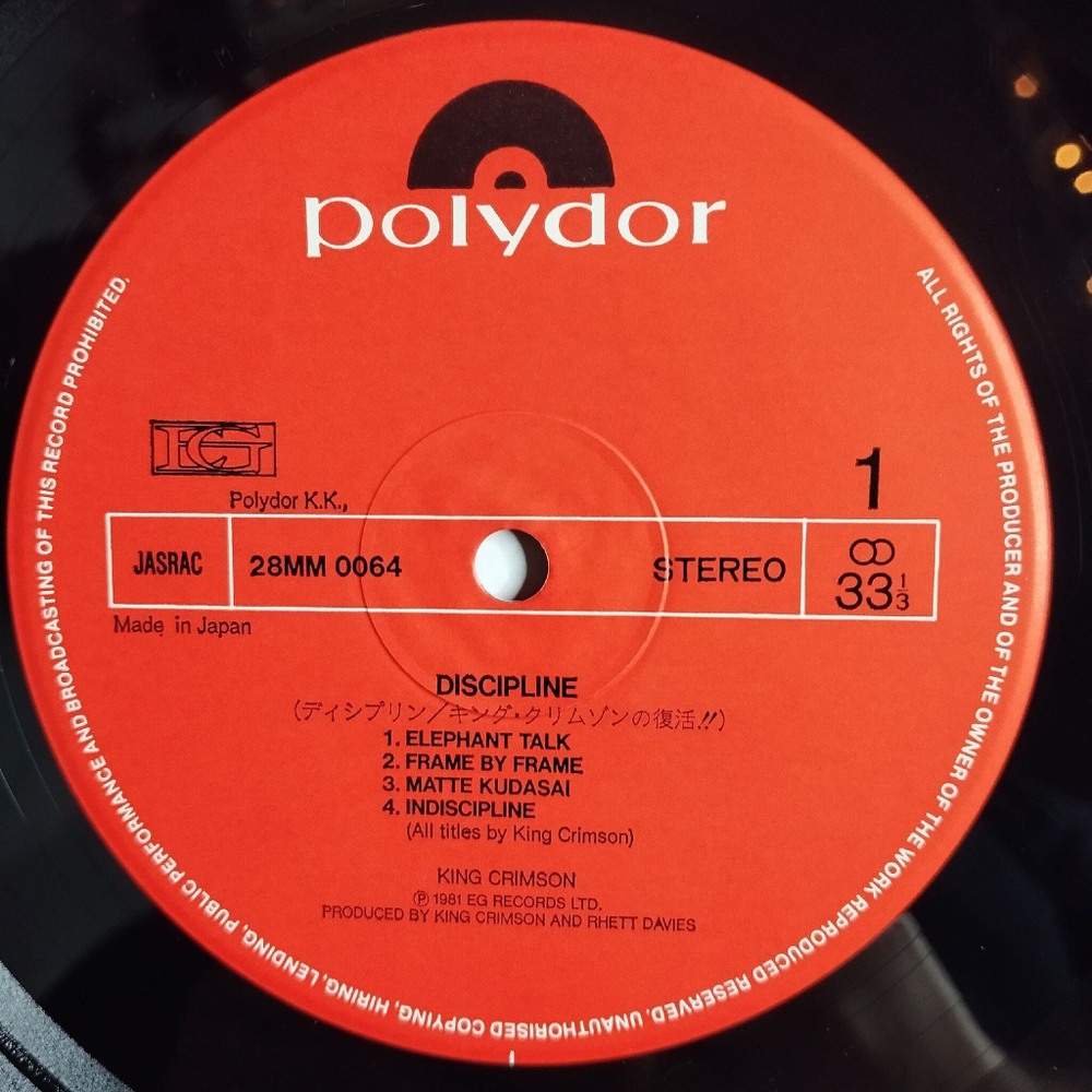 Винтажная виниловая пластинка LP King Crimson Discipline (Japan 1981) (Obi) Elephant Talk