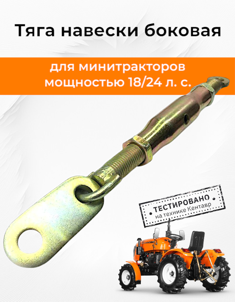 TA-338-Xingtai-Photoroom