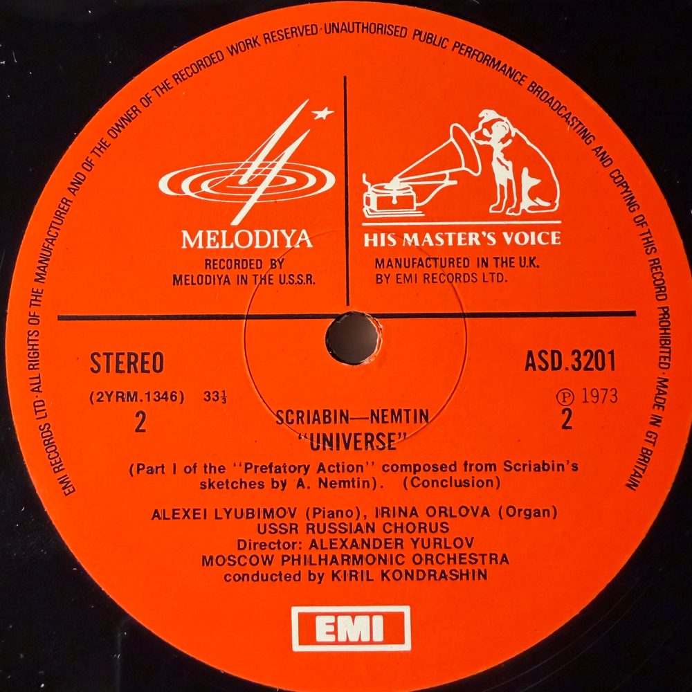 Scriabin / Nemtin - Universe (Англия 1976г.) Promo
