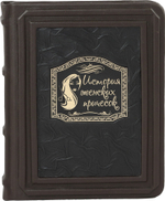 История женских причёсок