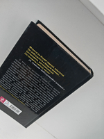 В бездне времен. Игра на опережение