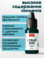 Чернила SCRAP INK «Лазурный берег»