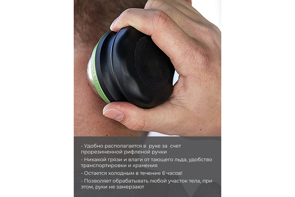 Ролик массажный CleverCare с охлаждающим / согревающим эффектом, диаметр 60 мм