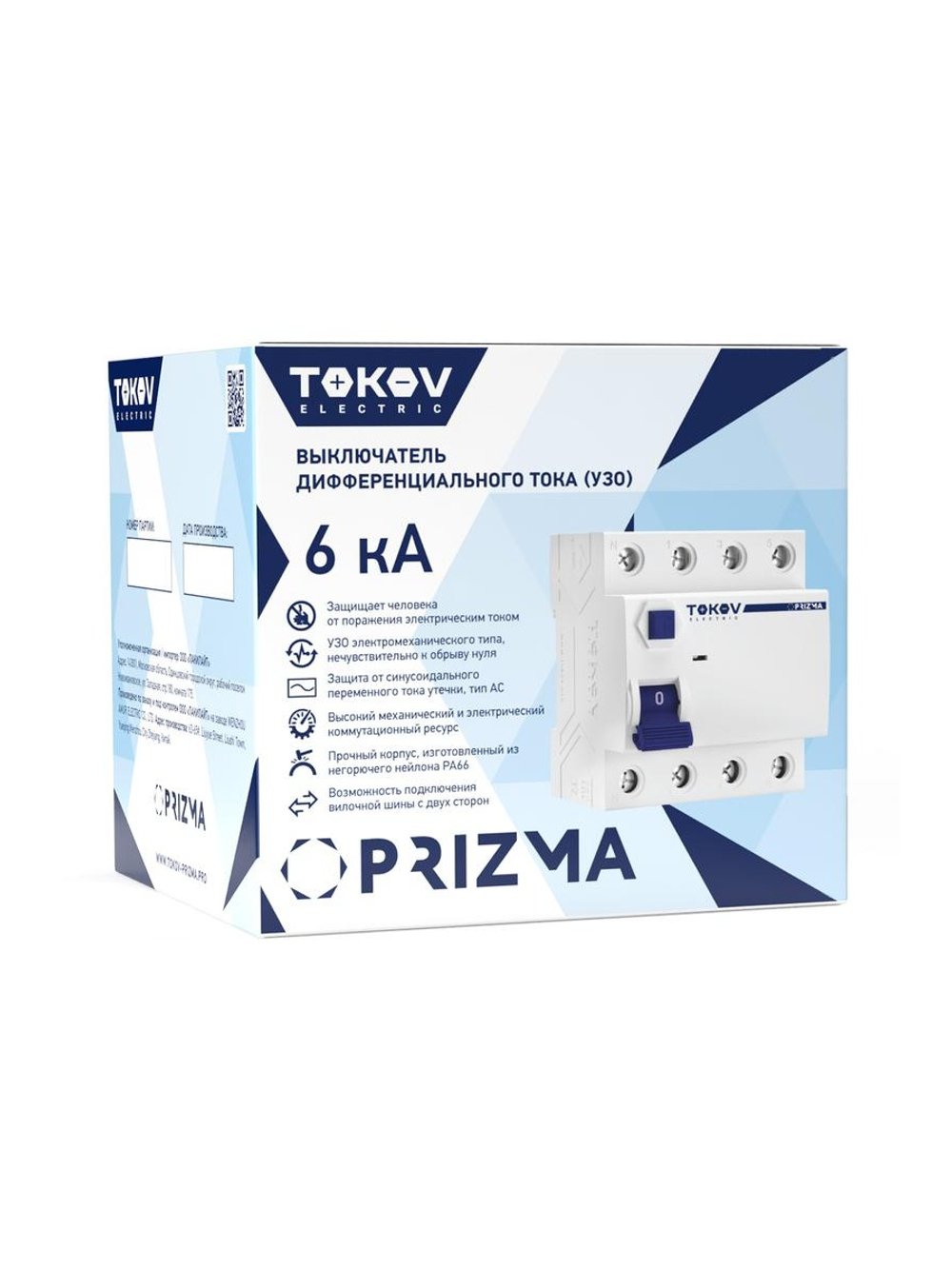 Выключатель дифференциального тока (УЗО) 4п (3P+N) 50А 30мА тип AC 6кА PRIZMA TOKOV ELECTRIC TKE-PZ60-RCDM-4-50-30-AC