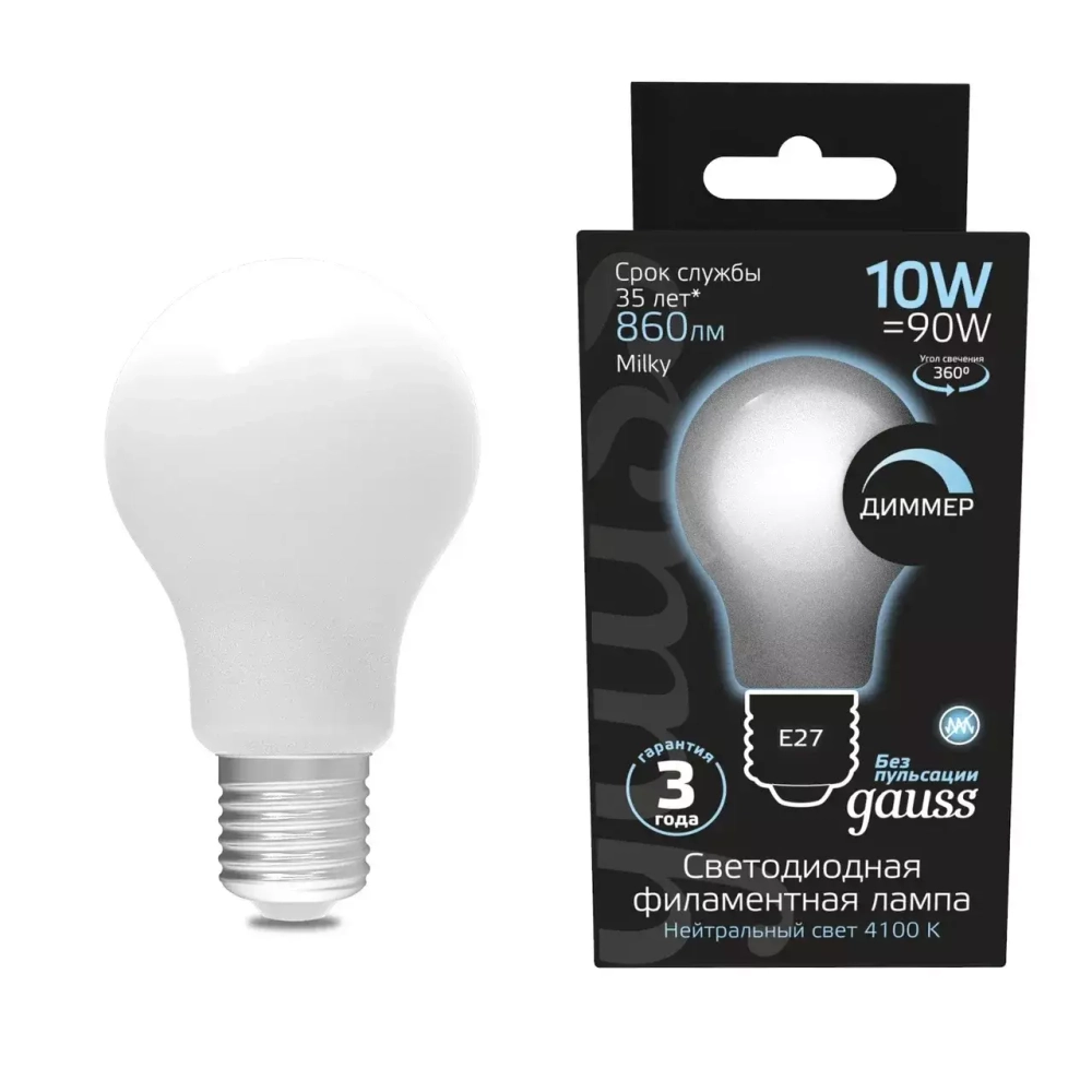 Лампа Gauss LED Filament А60 10W E27 860 lm 4100K milky 102202210