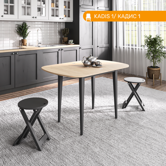 Стол KADIS 1, черное дерево / дуб крафт золотой