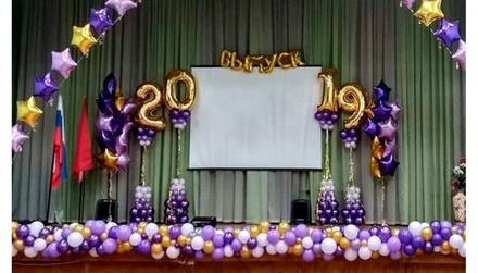 Оформление выпускного "Роскошный"