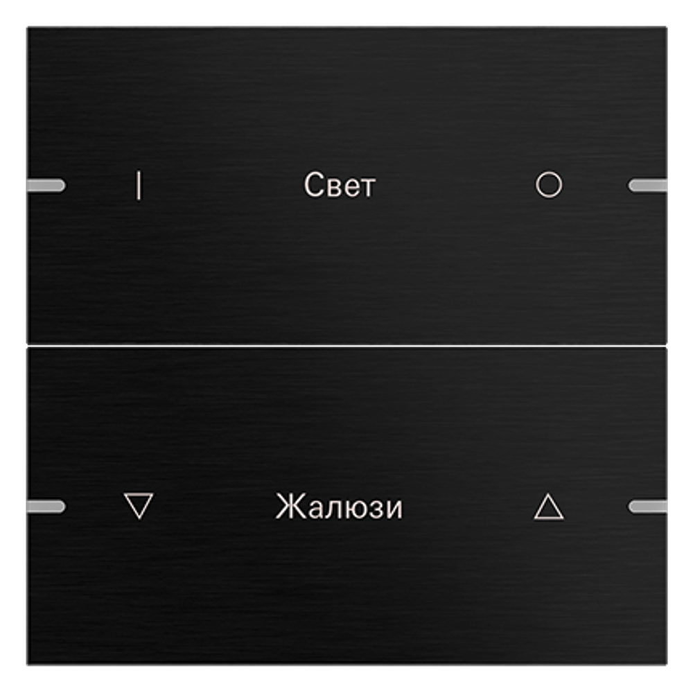 Сенсорный выключатель Gira 4.95