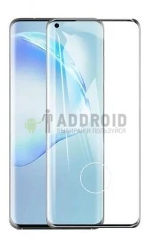 Защитное стекло Нано UV с уф лампой для Samsung Galaxy S20 Plus