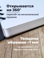 Толстый скетчбук А5 для маркеров блокнот на кольцах