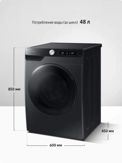 Стиральная машина Samsung WW80AG6L28BBLP