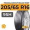 Triangle Group ReliaX TE307 205/65 R16 95H
