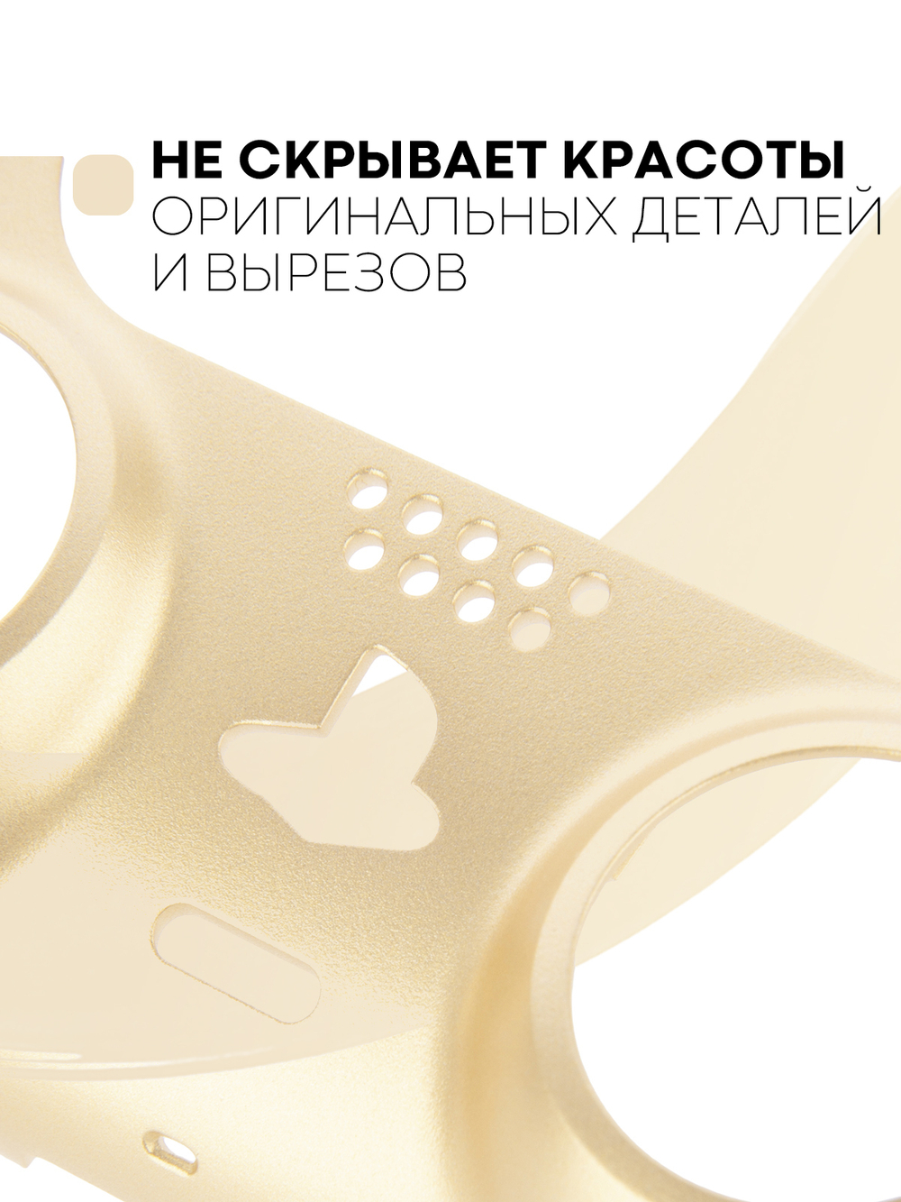 Панель КАРТОФАН для Sony PlayStation 5 оптом (арт. REPLACEABLE-PANEL-PS5-GOLD)