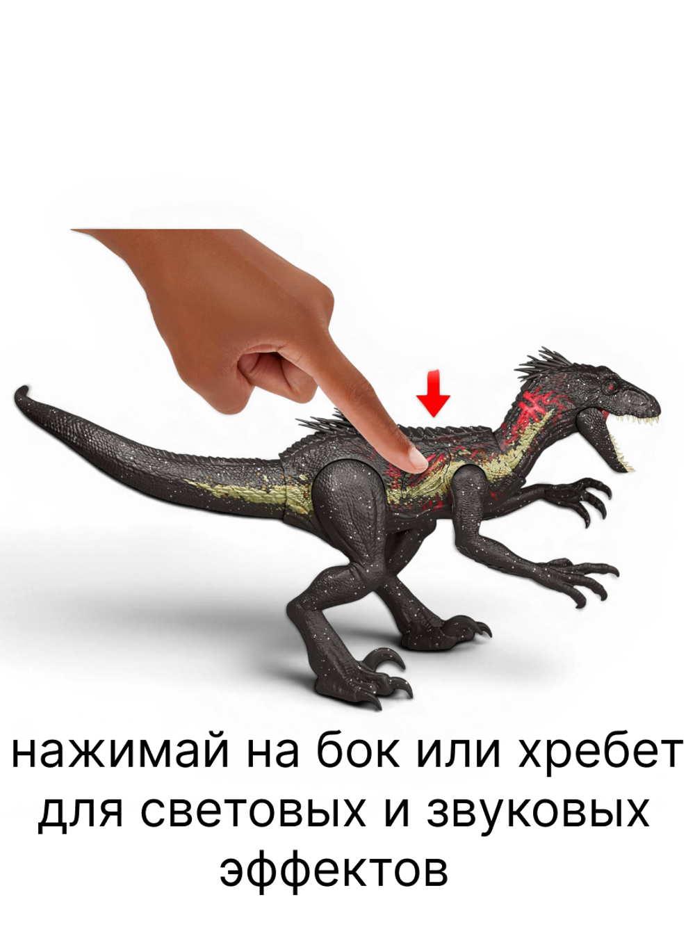 Фигурка игрушка динозавр Мир Юрского периода Indoraptor JCG26