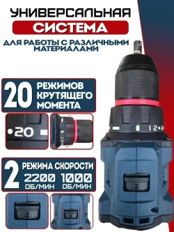 Шуруповерт аккумуляторный бесщеточный 68 Вт, дрель шуруповерт аккумуляторная 68 Вт с 2 АКБ в кейсе