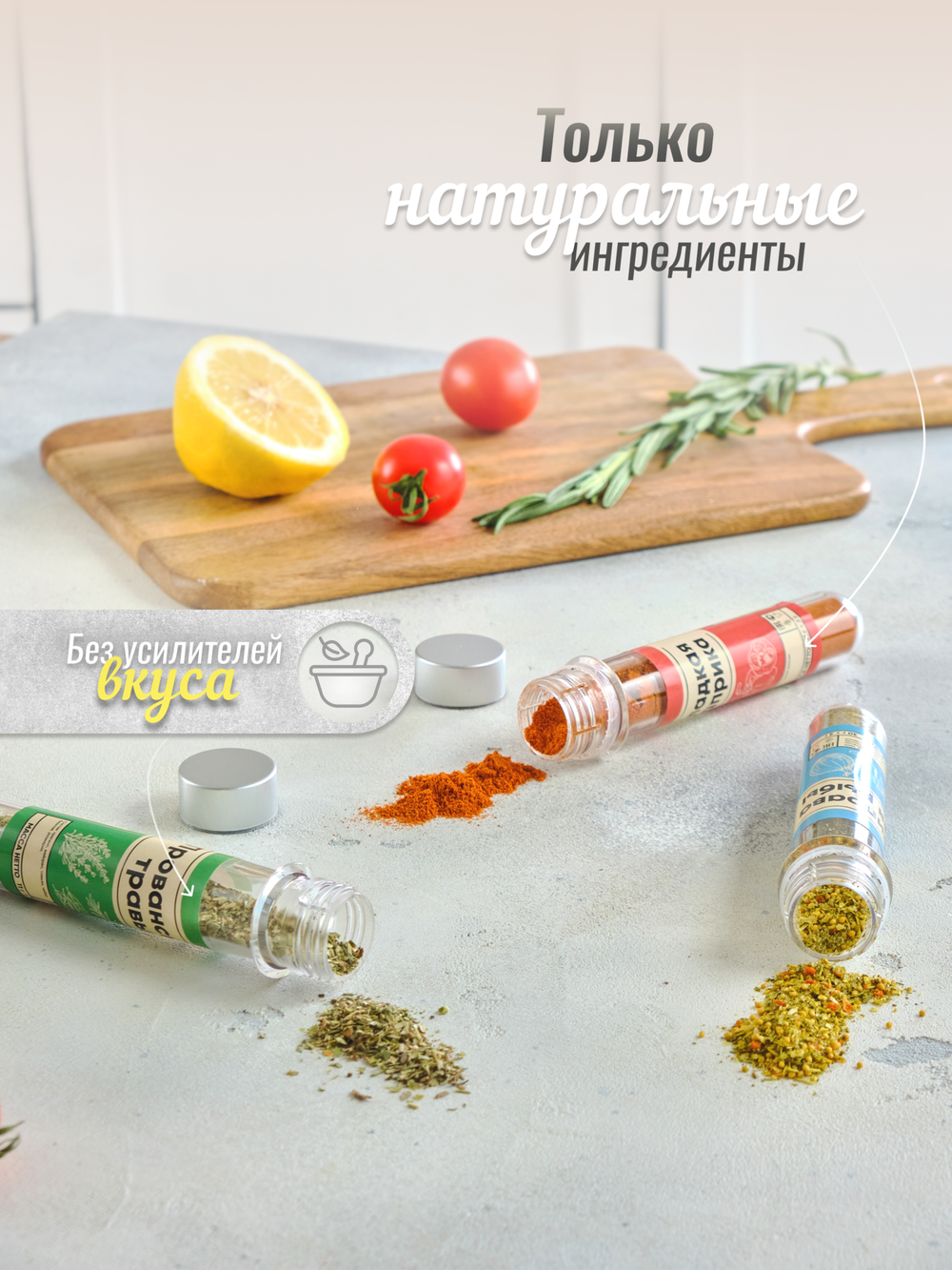 Подарочный набор | 16 видов специй