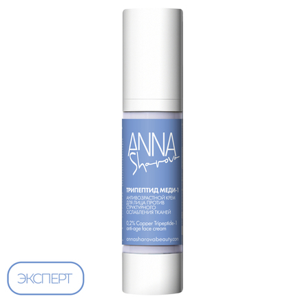 Крем для лица с трипептидом меди-1, 50 мл