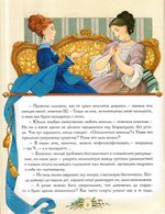 Дочь Пилата. Пасхальные стихи и рассказы