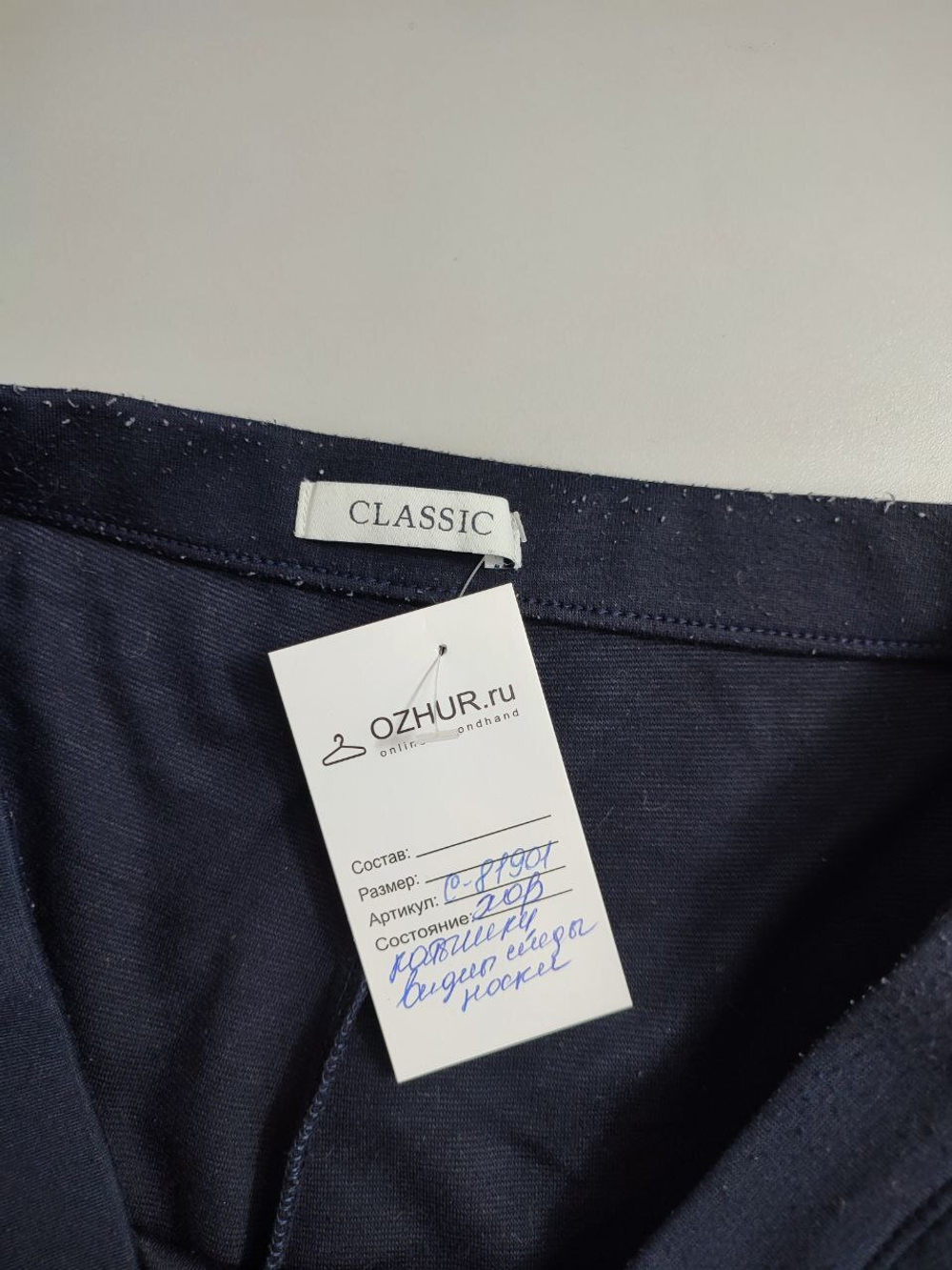 Брюки Mark&Spencer лаконичные 48 размер