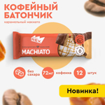 Батончик кофейный