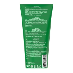 Маска интенсивная для восстановления структуры волос / Restore Intensive Mask 200 мл