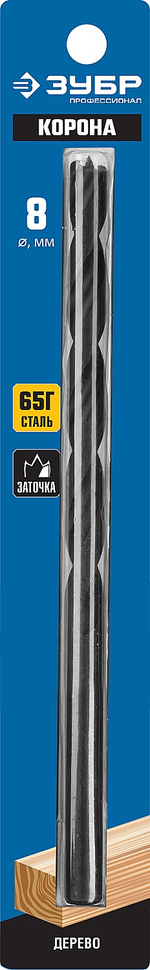 ЗУБР d 8 x 200/150 мм, М-образная заточка, спиральное сверло по дереву, Профессионал (29421-200-08)