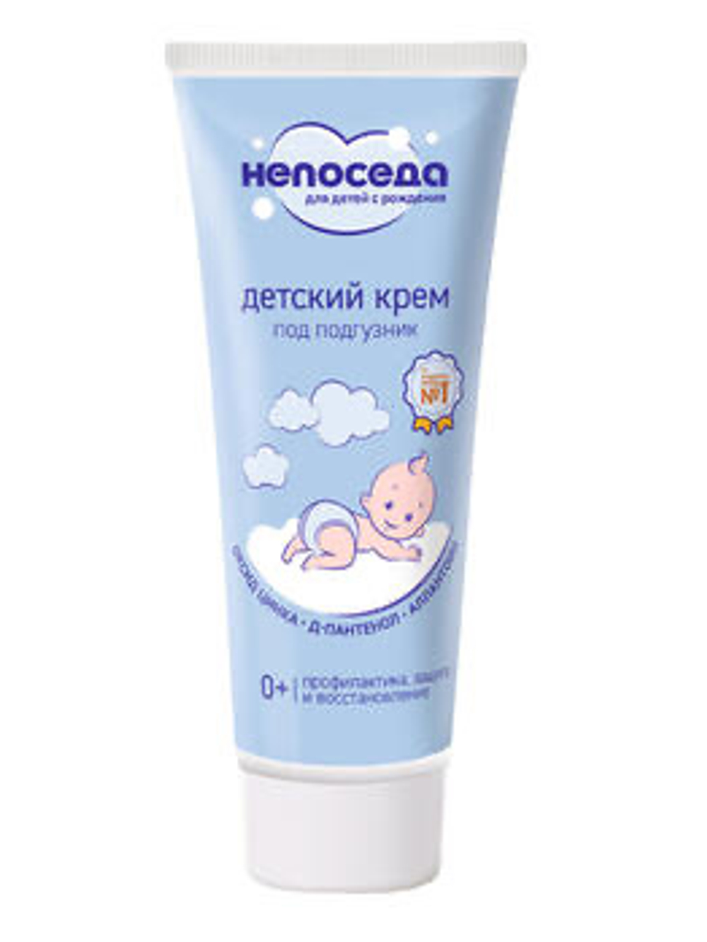 Непоседа Крем под подгузник, 75 мл